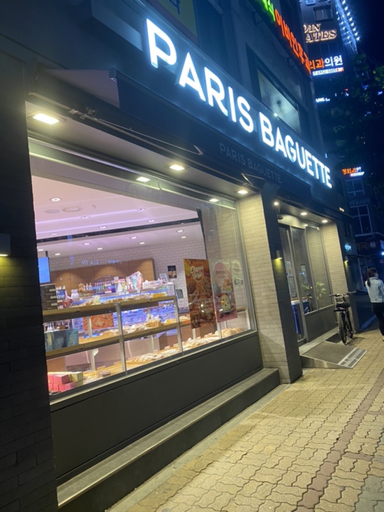 파리바게뜨구산역점 이미지