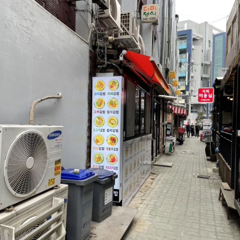 파리바게뜨 압구정중앙 이미지