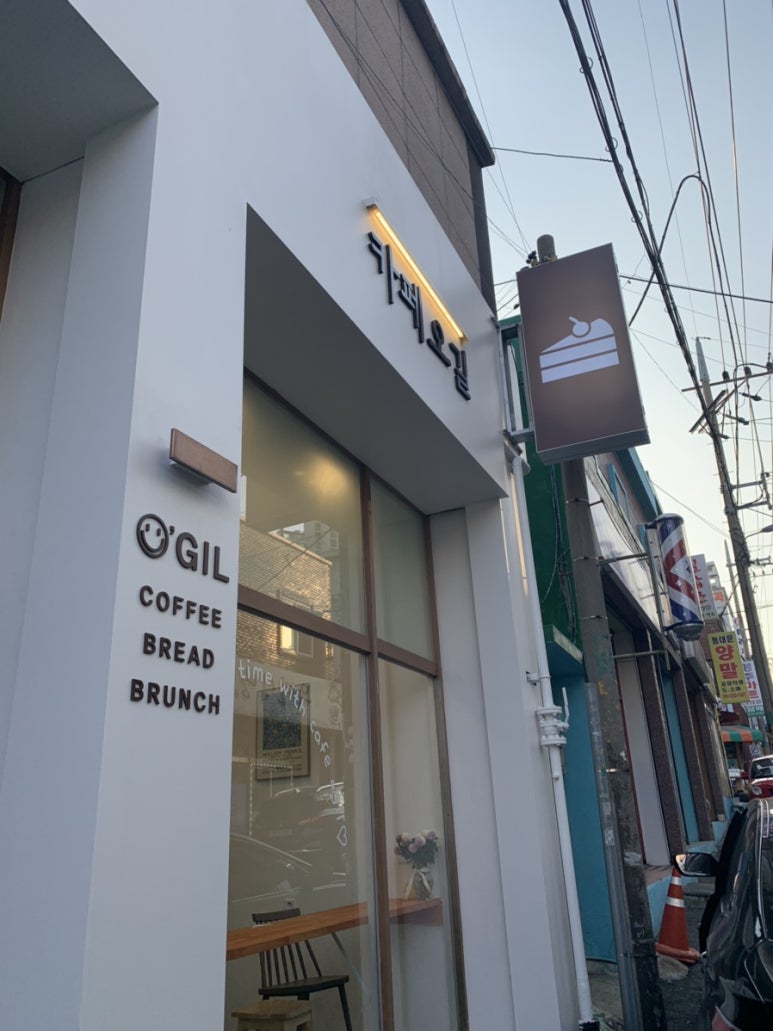브런치카페오길 이미지