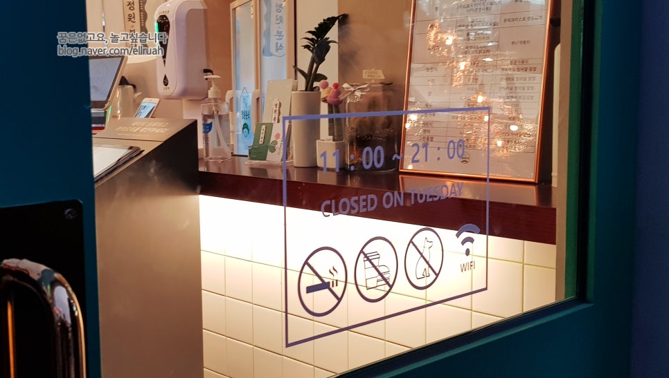 보강분식 이미지