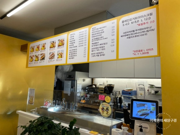 에그홀릭(부평점) 이미지