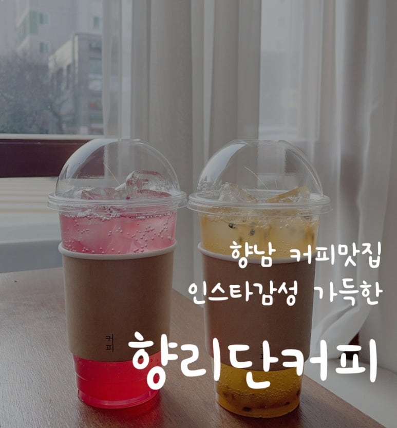 단커피 이미지