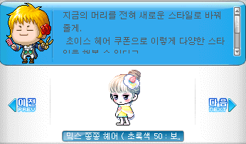어울림헤어 이미지