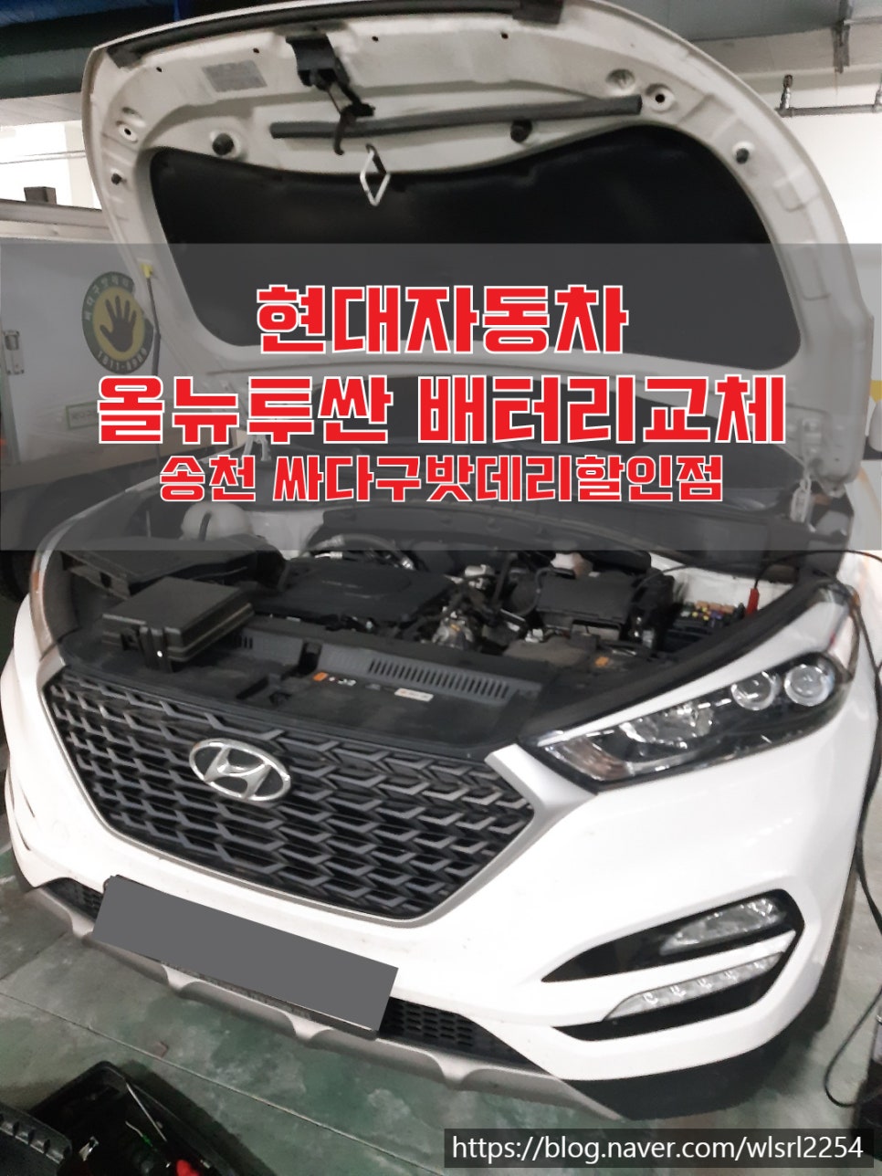 송천현대자동차 이미지