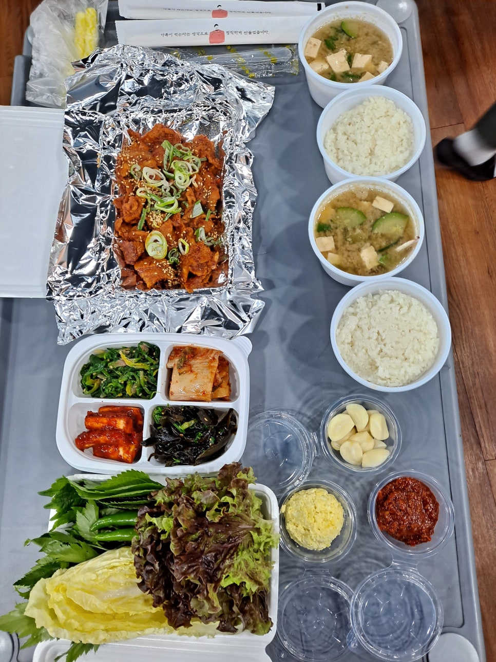 쌈마루 이미지