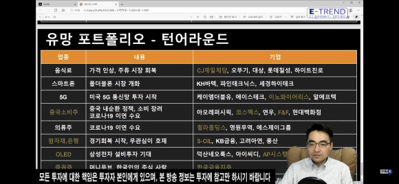 한독이앤씨 이미지