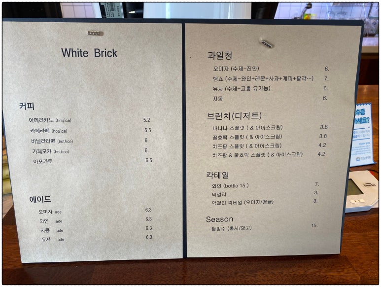 화이트브릭(WHITE BRICK) 이미지