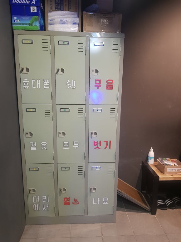 지하서재 이미지