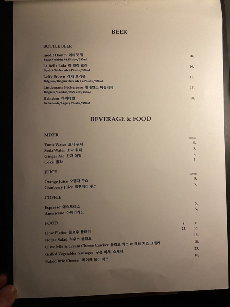 소빈커피맥주 이미지