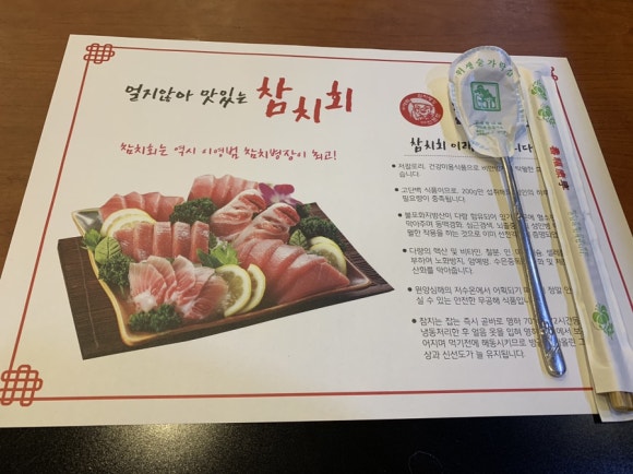 이영범참치병장 이미지