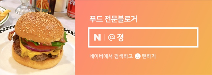 주연네연탄곱창구이 이미지