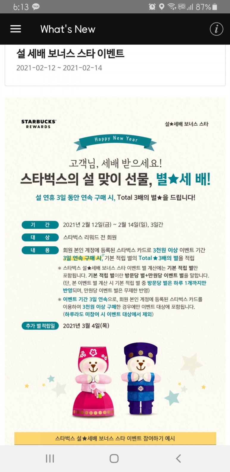 티타임커피 이미지