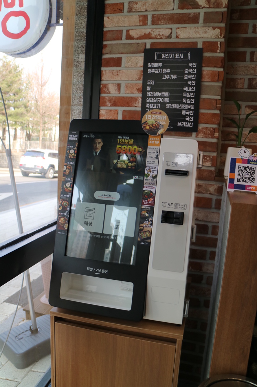 싸움의고수평화점 이미지