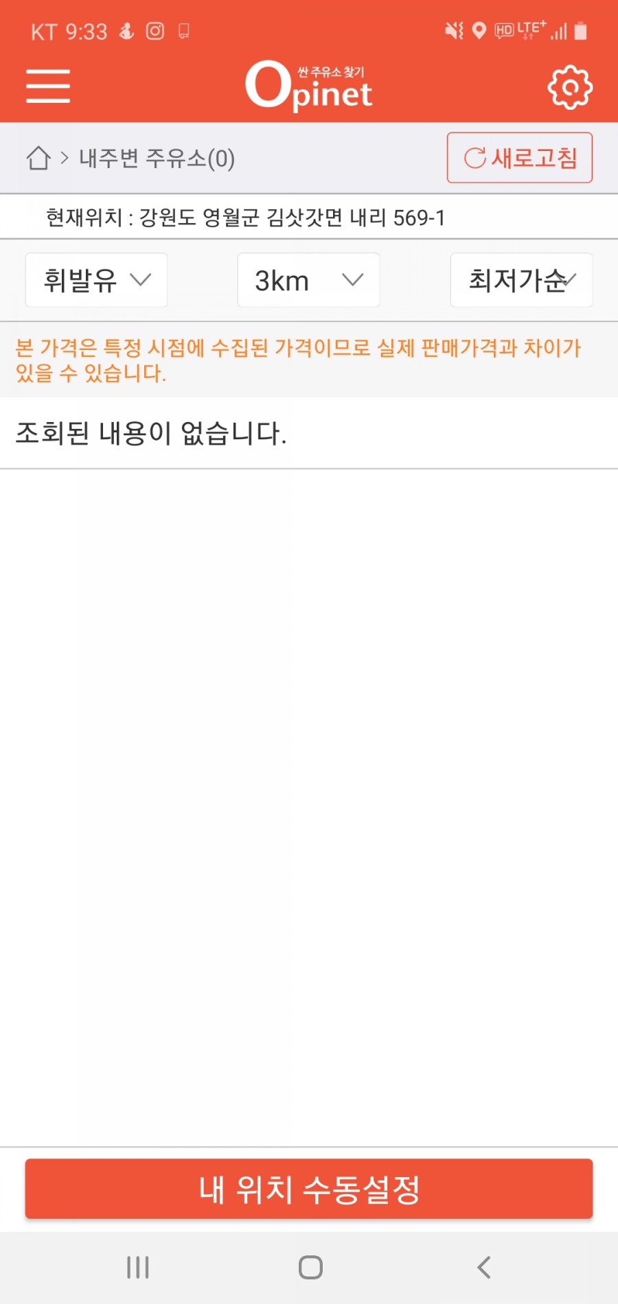 자연펜션캠핑장 이미지
