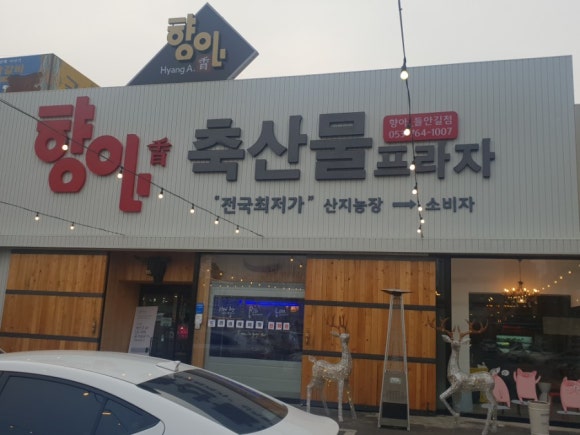수성에프앤비 이미지