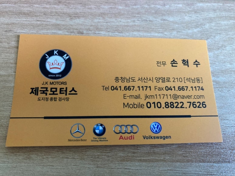 제국모터스 이미지