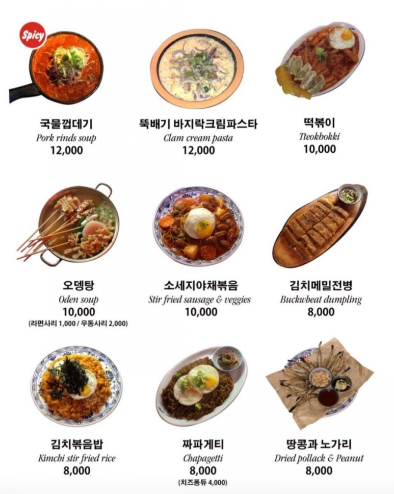 배드해빗 이미지