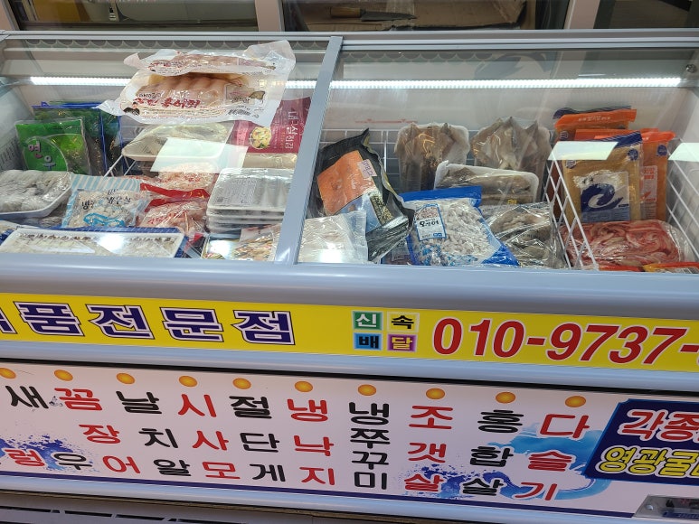 보람수산 이미지