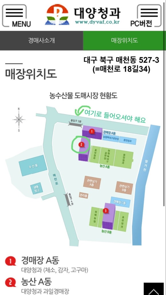 오빠청과 이미지
