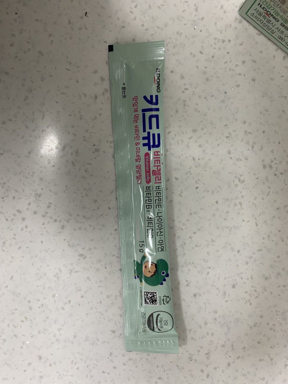 비타민큐 이미지
