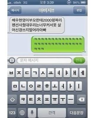 무지개똥 이미지