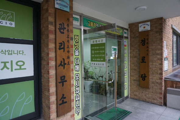 알뜰수선 이미지