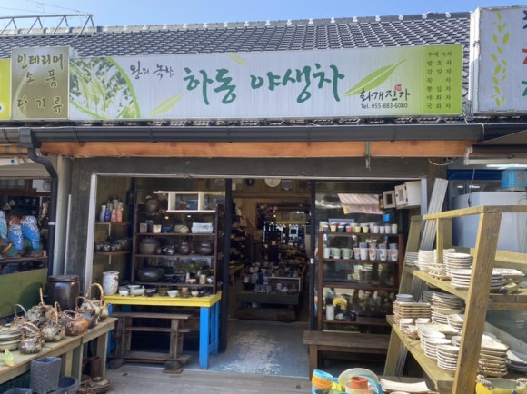 화개진가 이미지