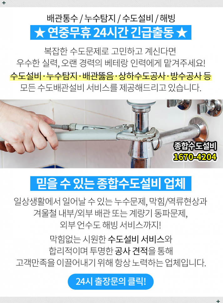 참고은의원 이미지