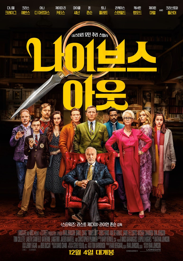 CGV소풍 7관 이미지