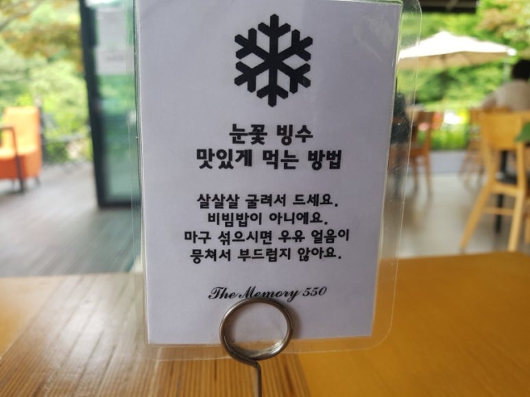송추커피 이미지