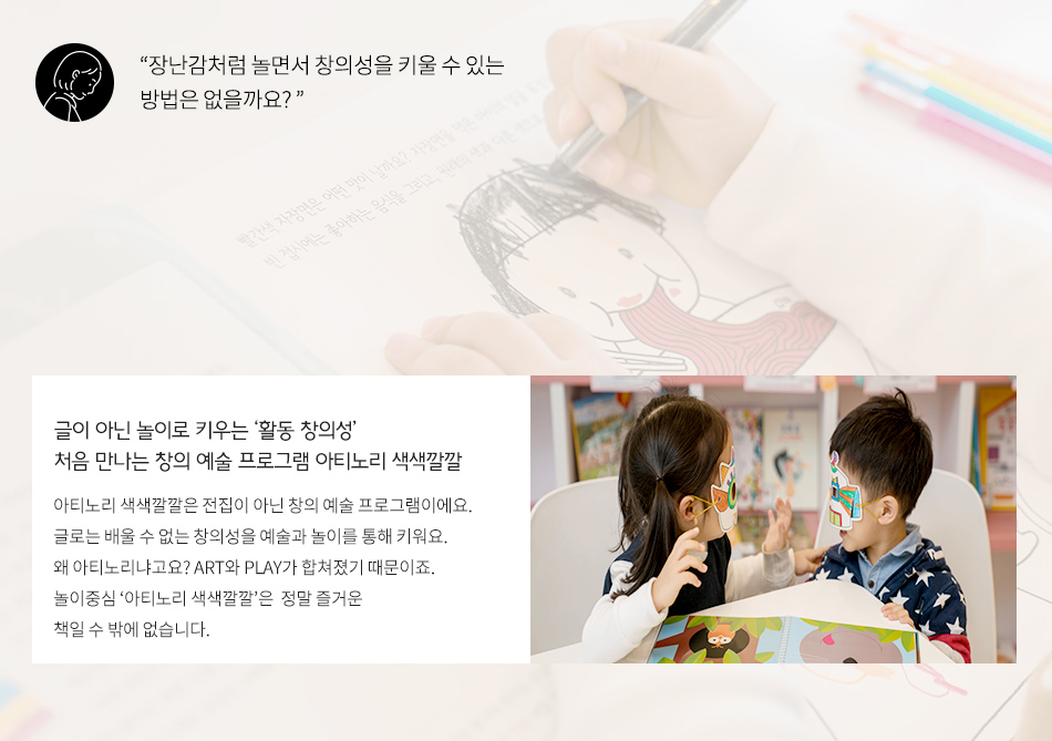 노리키즈 이미지