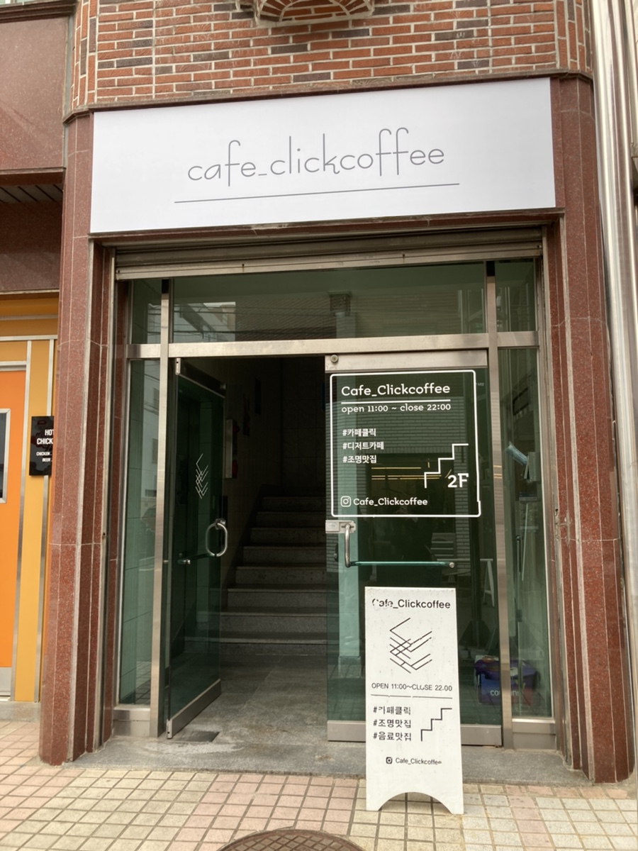 카페클릭(cafe click) 이미지