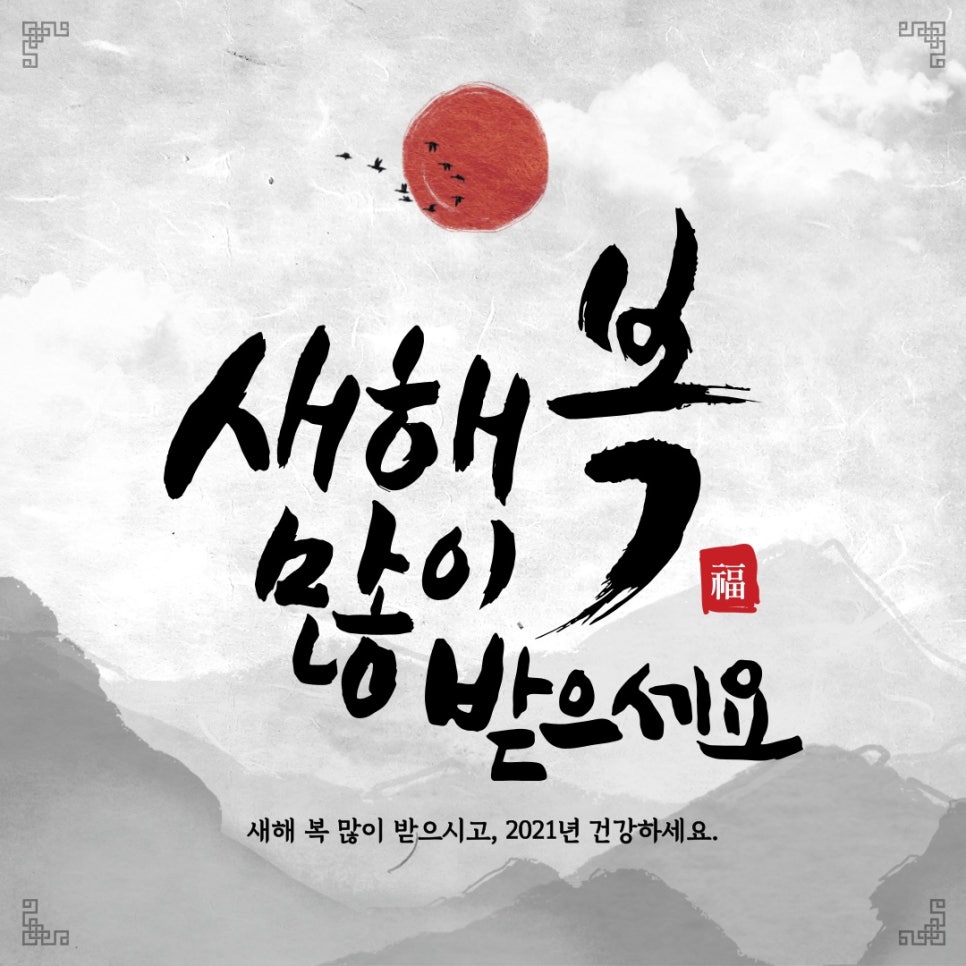 충만치킨 부산대점 이미지