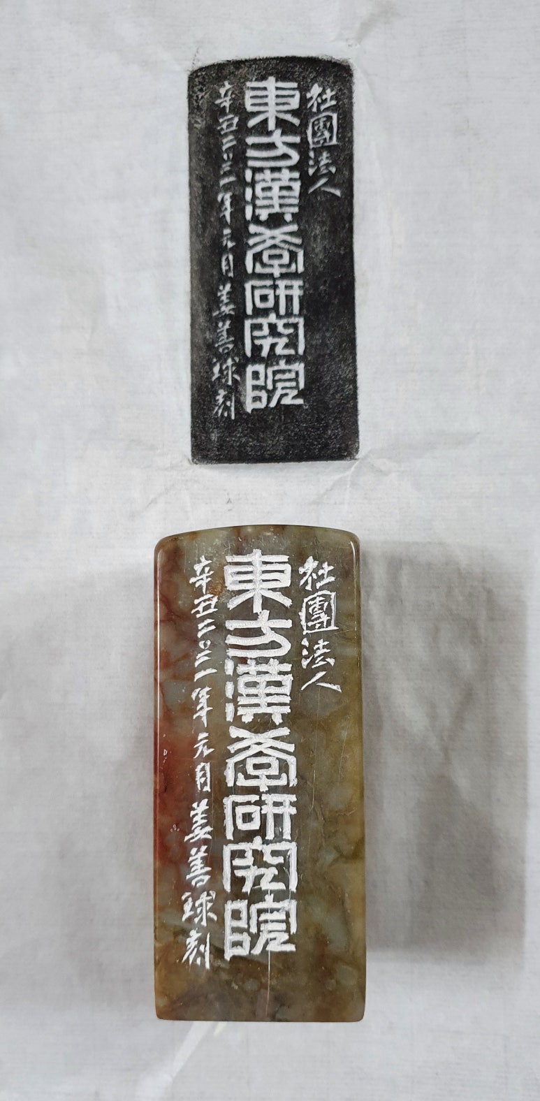 사단법인 동방한학연구원 이미지