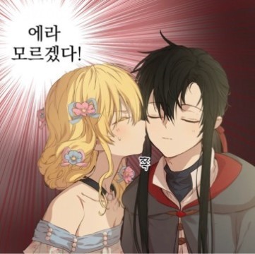 아타나시아 이미지
