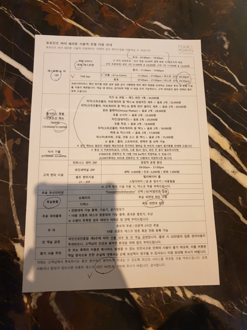 포엔F&B 이미지