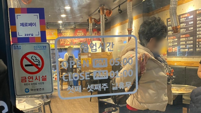 불막열삼회원점 이미지