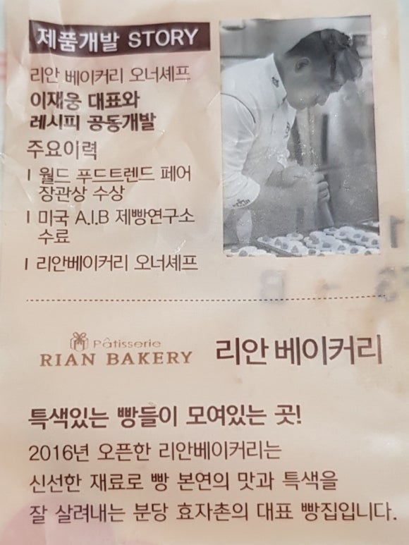 애플편의점 이미지
