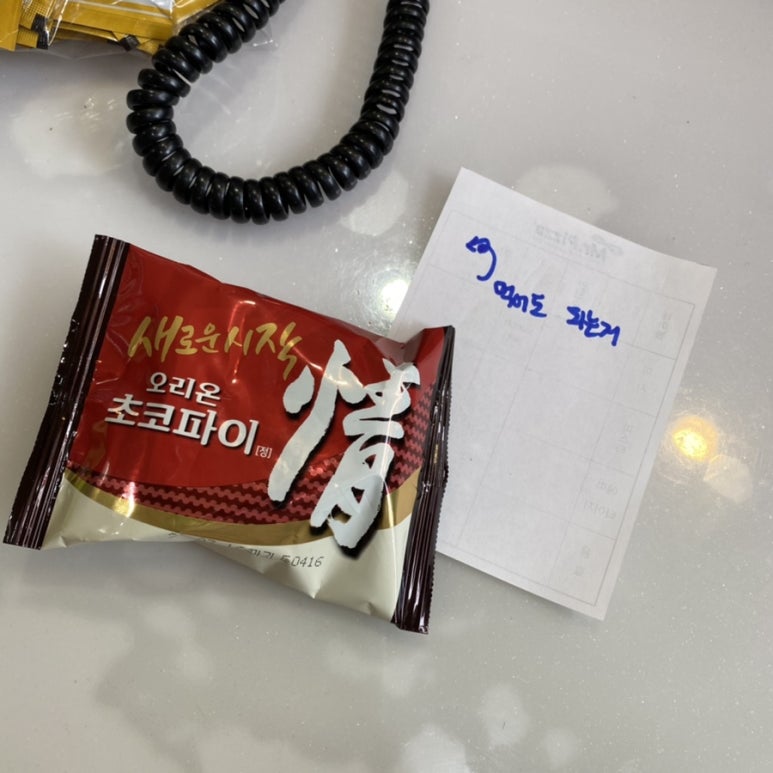 미스터피자 동래점 이미지