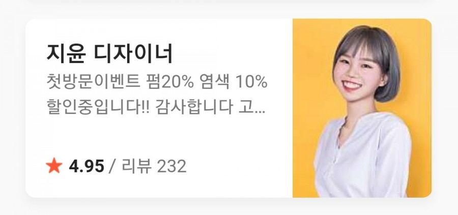 스왕미용실 이미지
