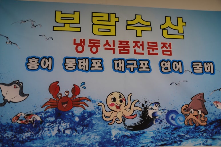 공설식품 이미지