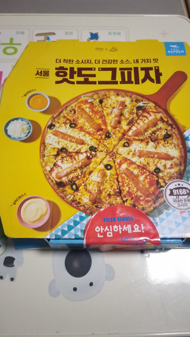 가마치통닭 개금점 이미지