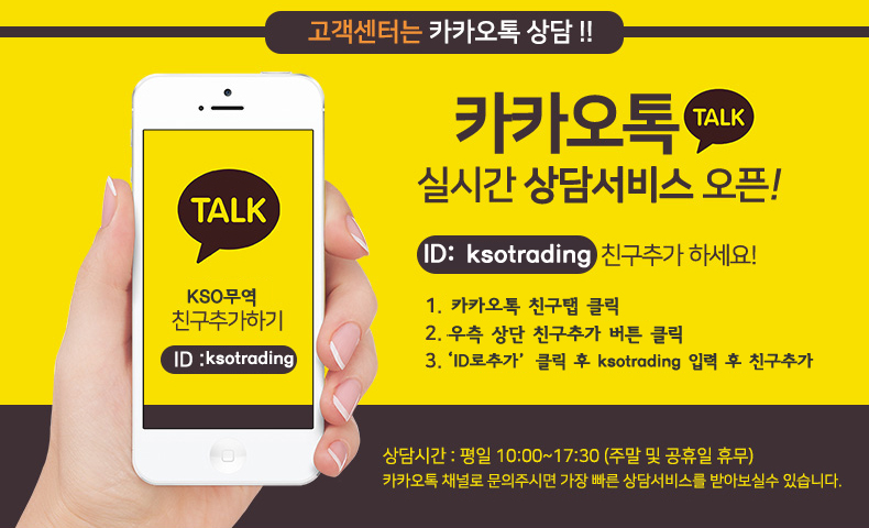 가스원 이미지