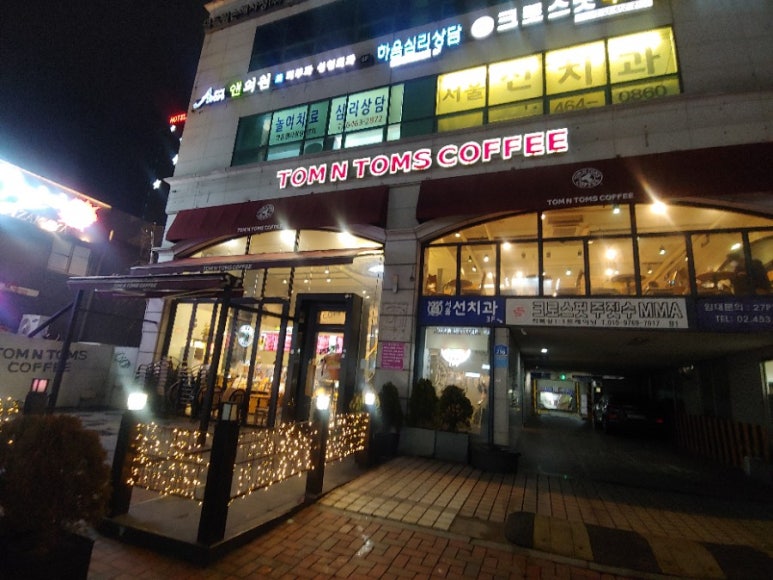 탐앤탐스군자역점 이미지