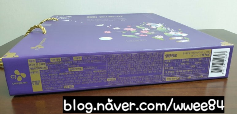 씨제이제일제당 진안공장 이미지