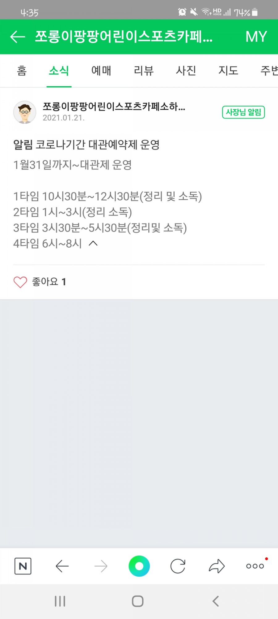 쪼롱이팡팡 이미지