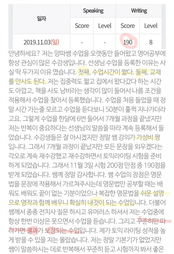 어니언(ONION) 이미지