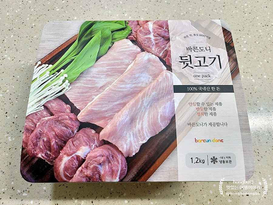 바른축산물유통 이미지