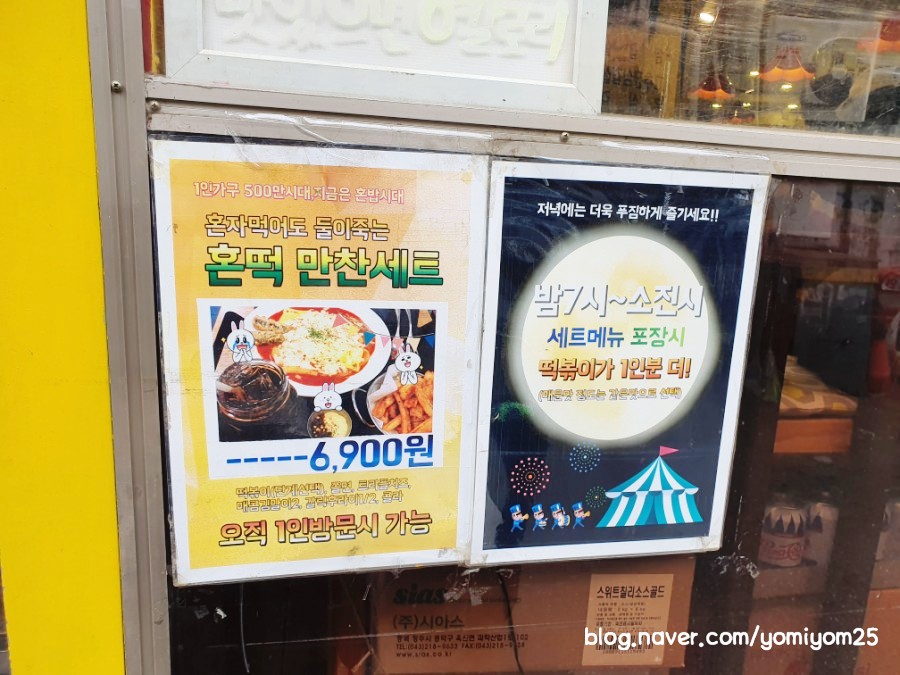 와우홀릭 이미지