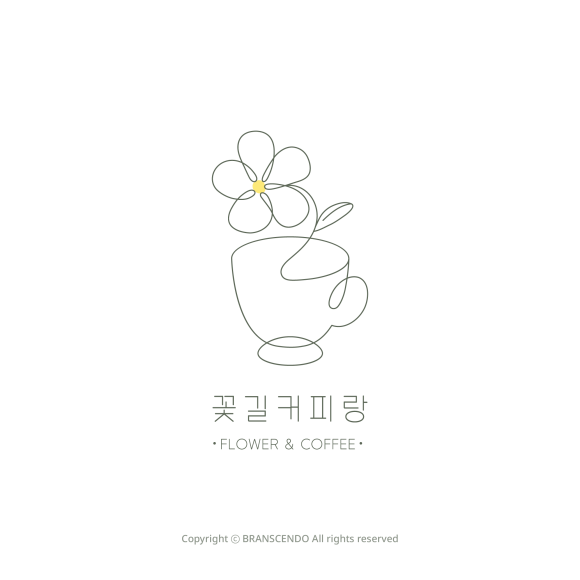 꽃길,커피랑 이미지